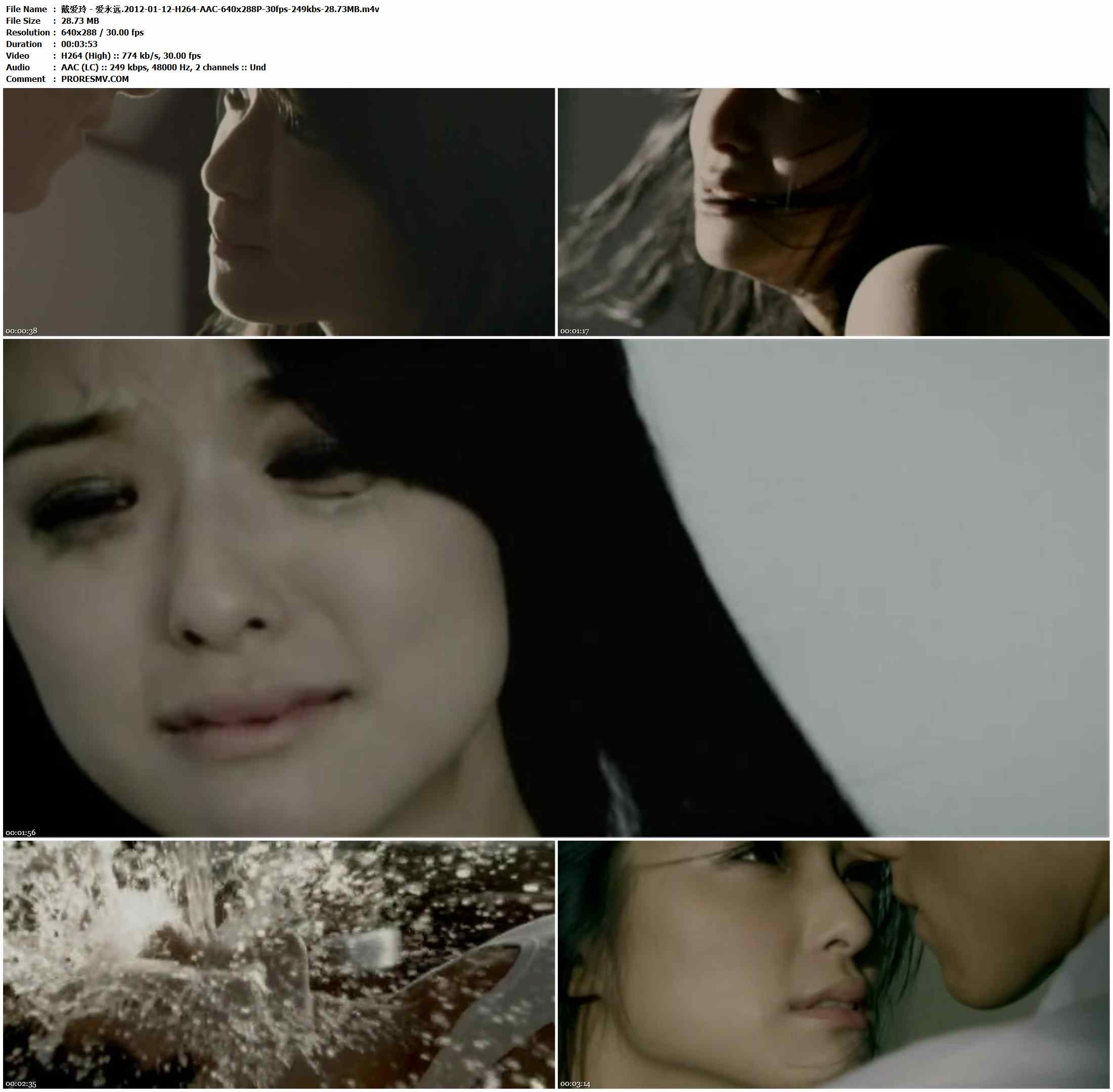 戴爱玲 - 爱永远.2012-01-12-H264-AAC-640x288P-30fps-249kbs-28.73MB官方MV_高清MV